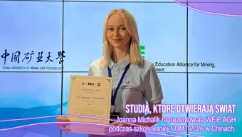 CUMT 2026 International Summer School
