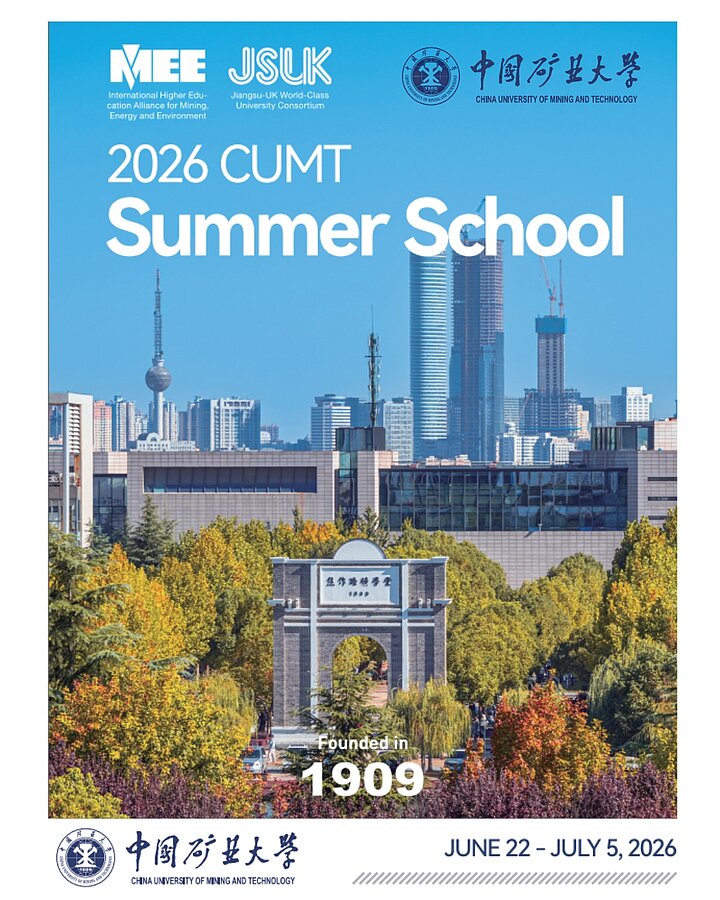 Plakat CUMT Summer School